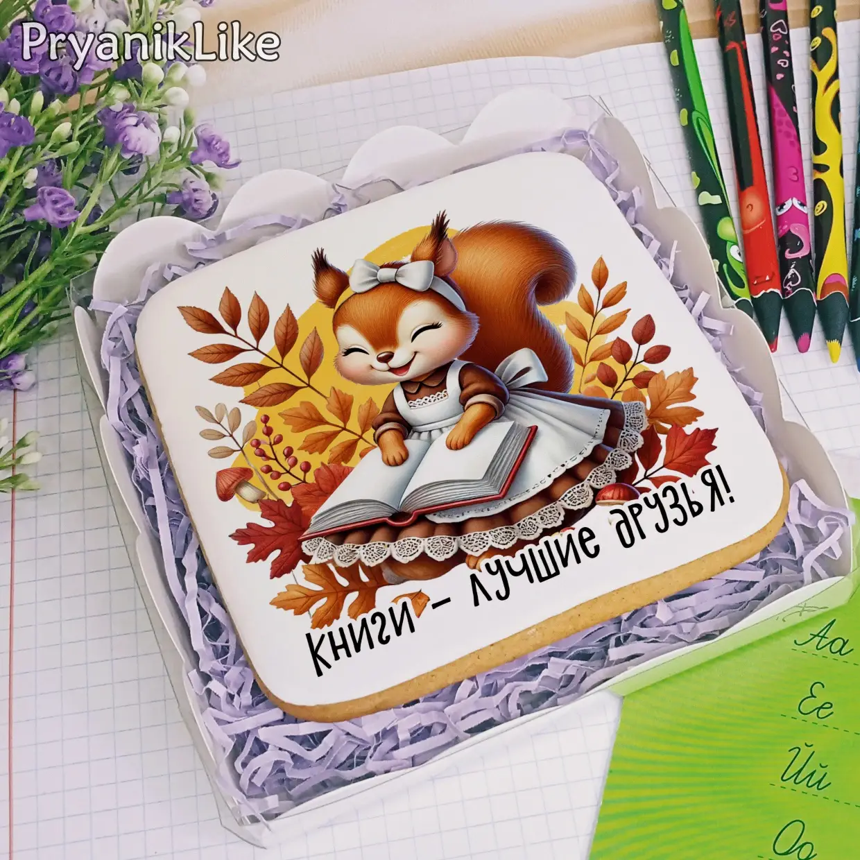 (2024) Белки (10-10)